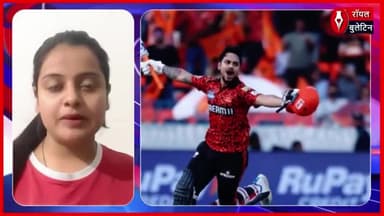 SRH vs RR Ishan Kishan और Travis Head के तूफान में उड़ा राजस्थान, हैदराबाद का विजयी आगाज
#SRHvsRR #ishankishan #travisheadbatting