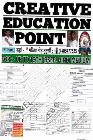 12th result 2025 me bachho ka pradarshan @byjb #result #bseb #news Creative Education point