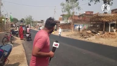 #गढ़ी जमुई मुख्य मार्ग पर कार्य मे अनियमितता#ग्रामीण एक्टिव! संवेदक के कर्मी से पूछने पर क्या कुछ कहा आप भी सुनें