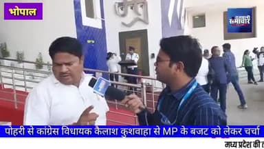 मुख्यमंत्री डॉ. मोहन यादव मनु वादियों के गुलाम हैं।
पोहरी से कांग्रेस विधायक - कैलाश कुशवाह #ओबीसी_आरक्षण
#ओबीसी_जन_कल्याण_संघ
#CMDrMohanYadav #ओबीसी_मध्यप्रदेश