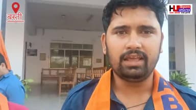 बस्ती न्यूज़:
अखिल भारतीय विद्यार्थी परिषद ने बस्ती पुलिस प्रशासन के खिलाफ मोर्चा खोला..
पार्ट–2
#बस्तीन्यूज़ #tvnews