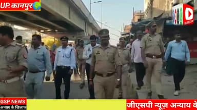 घाटमपुर
कस्बे में चलाया गया#अतिक्रमण हटाओ अभियान