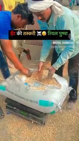 Eta taskar #reallife #pushparaj 🤣😂🤔 #viral #video #2025
