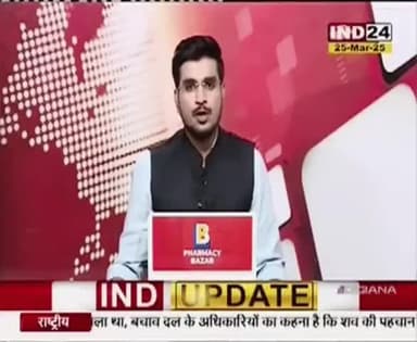जबलपुर जिला के चरगवां में स्वास्थ विभाग की बड़ी कार्रवाई 3 क्लीन शील #jabalpur #shahpurabhitoni
2 views · 2 hours ago