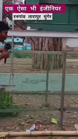 एक इंजीनियर ऐसा भी #tarapur #munger #bihar #sbpdcl #viral