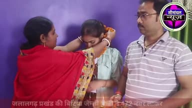 #Matric #results #topper जलालगढ़ प्रखंड की बिटिया मैट्रिक में जैन्सी रानी ने 472 नंबर लाकर पूर्णिया जिला में चौथा स्थान