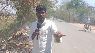 सड़क को ही कूड़ा दान बना दिया है , अधिकारी करतेहैमनमानी । #tarapur #havelikharagpur #nagarparisad #munger #bihar #news