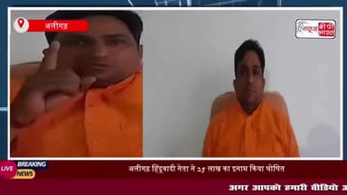 अलीगढ़ में करणी सेना के नेता का ऐलान, सपा सांसद को गोली मारने वाले को 25 लाख दूंगा
#अलीगढ़ #करणी #सेना #नेता