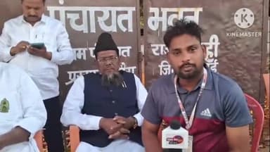 #उदय#नारायण#चौधरी (पूर्व अध्यक्ष बि. वि) पहुंचे गढ़ी क्या कुछ कहा आप भी सुने!!!