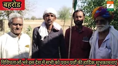 ##सभी देशवासियों प्रेमियों को ईद की बहुत बहुत बधाई शुभकामनाएं देते हैं ##आजाद हिंद फौज जिला कमान अजमेर##