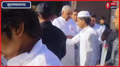 भाईचारे और अमन का पैगाम लेकर आई ईद, मुज़फ्फरनगर में शांतिपूर्वक अदा की गई नमाज
#Eid #eidmubarak #muzaffarnagar #muzaffarnagarnews #Harendramalik