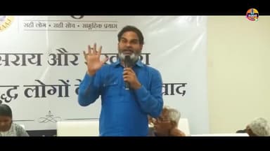 बिहार की खराब आर्थिक स्थिति का कारण क्या है ?
#jansuraajparty #prashantkishor #bihar #publicvideos #