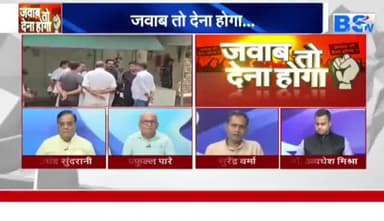 #महादेव का तांडव शिकंजे में पांडव!
BS TV- 3
#MahadevBettingApp #महादेव_ऐप #ChhattisgarhNews #छत्तीसगढ़ #cg #chhattisgarh