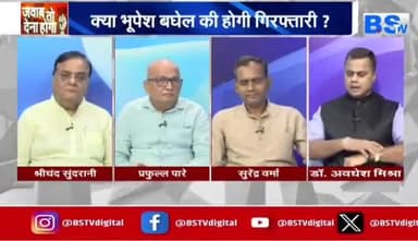 #महादेव का तांडव शिकंजे में पांडव!
BS TV- 2
#MahadevBettingApp #महादेव_ऐप #ChhattisgarhNews #छत्तीसगढ़ #cg #chhattisgarh