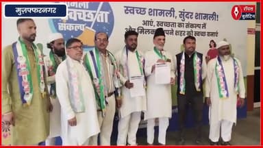वक्फ संशोधन बिल के खिलाफ आवाम ए हिंद पार्टी का विरोध, प्रधानमंत्री को सौंपा ज्ञापन
#WaqfAmendmentBill #waqfamendmentbill2024 #awamehindparty #modi