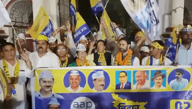 1️⃣ बिहार में बदलाव की बयार! आम आदमी पार्टी की #जनसंपर्क_यात्रा में जनता का अपार समर्थन मिल रहा है। अब बिहार भी केजरीवाल मॉडल की ओर बढ़ रहा है!