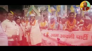 बिहार में भी केजरीवाल यात्रा में #मुजफ्फरपुर के लोगो ने जोरदार तरिके से समर्थन दिया।
@aapbihar @arvindkejriwal