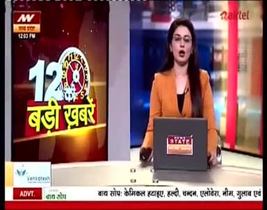 अशोक नगर--ईसागढ़ में आज मुख्यमंत्री का दौरा 11 अप्रैल को आ रहे पीएम मोदी
#आनन्दपुर_धाम #anandpur