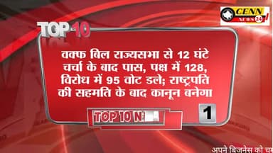मेड़ता: सुबह की देश व राज्यों से बड़ी खबरें से हो जाए अपडेट
#highlights2025 #followme#instagram
