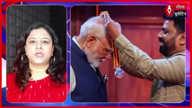 PM Modi को श्रीलंका का ख़ास सम्मान, मित्र विभूषण पुरस्कार से हुए सम्मानित
#PMModiji #modi #modisrilankavisit #srilanka