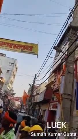 #आरा गोपाली चौक आरा के पास रामनवमी के जुलूस पर पुष्प की वर्षा की गई