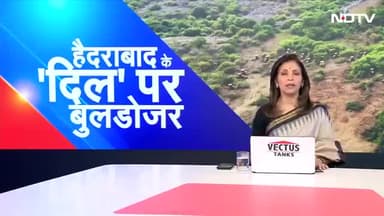 मानव रूपी राक्षसों का अंत कब होगा प्रभु?
#तेलंगाना राज्य के #हैदराबाद में #पशु_पक्षी के घर जंगल को खत्म किया जा रहा है,
और #कांग्रेस सरकार कुछ नहीं बोल रही?
यह #जंगल 455 से अधिक प्रजातियों का घर है और इसे हैदराबाद का