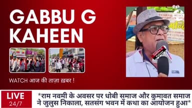 मंदसौर,राम नवमी पर धोबी समाज और कुमावत ने विशाल जुलूस निकाला #letest news #वायरल #breaking