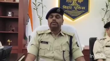 बारसोई में विगत दिनों में हुई चोरी कांड को लेकर प्रेस वार्ता करते पुलिस अधीक्षक कटिहार ।
#follower #trend #hilights #highlights2025 #art