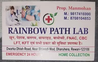 blud test करवाये अच्छे डिस्काउंट में
होम कलेक्शन की सुविधा
8708104853
#Dharuheda#bhiwadi#rewari#bawal#धारूहेड़ा