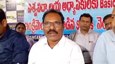 అమీర్పేట: విశ్వవిద్యాలయ కాంట్రాక్ట్ అధ్యాపకులను రెగ్యులరైజ్ చేయాలి: 12 విశ్వవిద్యాలయాల కాంట్రాక్ట్ అధ్యాపకుల జేఏసీ నాయకులు