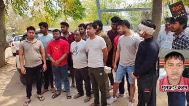 फरीदाबाद (खबर) ह-त्या कर श-व बोरे में भर जंगलों में फेंका। Faridabad Police Department ने 3 आरोपियों को पकड़ा।
#फरीदाबाद #खेड़ीकलां खबर जड़ से KHABAR JAD SE
#हत्या #मर्डर