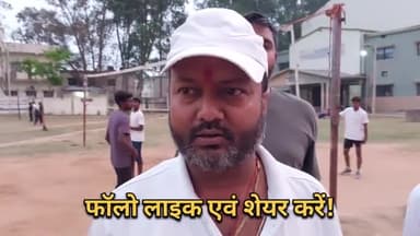 लातेहार जिला महिला पुरुष लीग कम नॉकआउट वॉलीबॉल प्रतियोगिता की तैयारी पूरी! #latehar #volleyball #playing #stadium