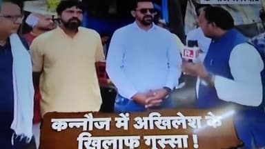 अपने आपको भगवान कृष्ण का वंशज बताने वाले गौ माता से दुर्गंध की बात करते है? भगवान कृष्ण ऐसे लोगो को सद्बुद्धि प्रदान करे?
#AbhishekBjpknj #BJP4UP #BJP4IND #NDA