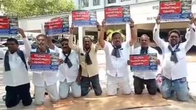 అమీర్పేట: ఖైరతాబాద్ లో తమ పెండింగ్ బిల్లులు చెల్లించాలని మోకాళ్లపై కూర్చొని నిరసన తెలిపిన మాజీ సర్పంచులు