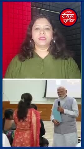 PM संवाद में महिला ने कहा कुछ ऐसा हस पड़े मोदी
#modi #PMModiji #PMMudraYojana #ManKiBaat