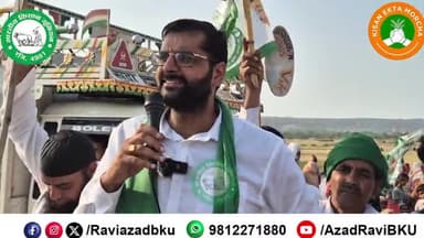 किसानों के सामने झुका प्रशासन,
मुख्यमंत्री से होगी मीटिंग,
किसानों की मांगों को पूरा नहीं किया तो अपनी जमीनों पर लेंगे कब्जा।
#रविआजाद #viralvideoシ #RaviAzad #mewati