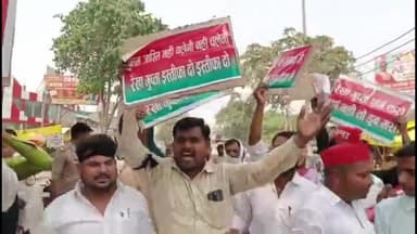 #दिल्ली की #CM रेखा गुप्ता के बयान पर #सपा का विरोध
#अखिलेश_यादव पर #अभद्र_टिप्पणी को लेकर विरोध प्रदर्शन
