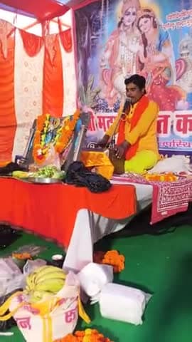 डुमरा गीता भवन में श्री मंदभगवत कथा आयोजन किया गया है
#sitamrhi
