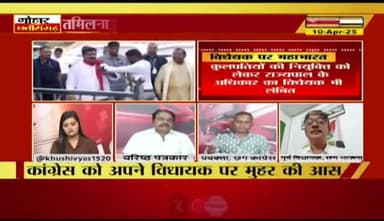 #विधेयक पर #सियासत
कब तक #राजभवन में कैद रहेंगे #जन_सरोकार के पारित #कानून
IND 24 - 3
#ChhattisgarhNews #छत्तीसगढ़ #cg #chhattisgarh #अपरा