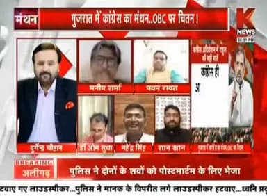 सारे धन-संसाधन पर स्थापित शक्तियों का कब्जा क्यों.?
#debate #tvdebate #congress #bjp #INDIAAlliance #rahulgandhi #modi #CasteCensus #SocialJustice #BatogeToKatoge