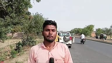 #कौशाम्बी में फिर एक #हत्या इलाके में मचा हड़कंप | #kaushaambee mein phir ek #hatya ilaake mein macha hadakamp