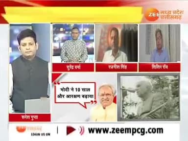 #अंबेडकर #आरक्षण और #सियासत
Zee न्यूज़ - 4
#ChhattisgarhNews #छत्तीसगढ़ #cg #chhattisgarh