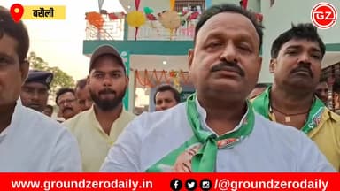गृह मंत्री Amit Shah पर मंच से क्या बोले हथुआ विधायक राजेश कुशवाहा | क्षेत्र में विकास के सवाल पर.. #हथुआ