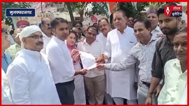 निजी स्कूलों की लूट के खिलाफ कांग्रेस का प्रदर्शन, किताब और ड्रेस माफिया पर लगाया आरोप
#muzaffarnagar #muzaffarnagarnews #privateschool #shikshamafia