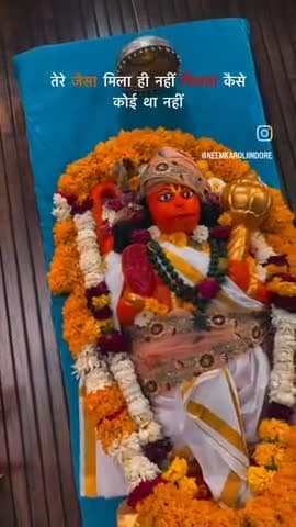 श्रीहनुमते नमः।
#HanumanJanmotsav #JaiHanuman #HanumanJayanti #SpiritualVibes #DivineEnergy #HinduFestivals #BhaktiArt #DevotionalQuotes #HanumanBhakt #LordHanuman #IndianMythology #S