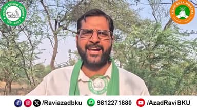 बीजेपी सरकारों के खिलाफ हमेशा मुखर रहने वाले @rahulgandhi अपनी ही पार्टी की सरकार पर खामोश क्यों हैं?
सुप्रीम कोर्ट के आदेशों तक की अवहेलना की कांग्रेस की राज्य सरकार ने।
#saveanimals #raviazadbku #viralvideoシ