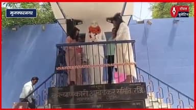 पालिका अध्यक्ष मीनाक्षी स्वरूप ने चलाया स्वच्छता अभियान, बाबा साहब और लाला लाजपत राय की प्रतिमाएं कीं साफ
#muzaffarnagarnews #muzaffarnagar #babasahebambedkar #bhimraoambedkar #LalaLajpatRai
