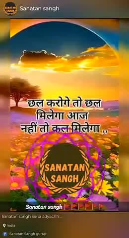 #sacchi kahavat 🙏#varel