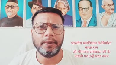 मुझे वह धर्म पसंद है जो स्वतंत्रता,समानता और बंधुत्व सिखाता है...
#बाबासाहेब
#AmbedkarJayanti #ambedkar #ambedkarwadi