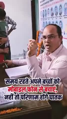खाना खाते समय मोबाइल न चलाएं :
#कासगंज #kasganj #news #viral #health @kasganj87777 @kasganj437 #sahawar #etah #knowledge